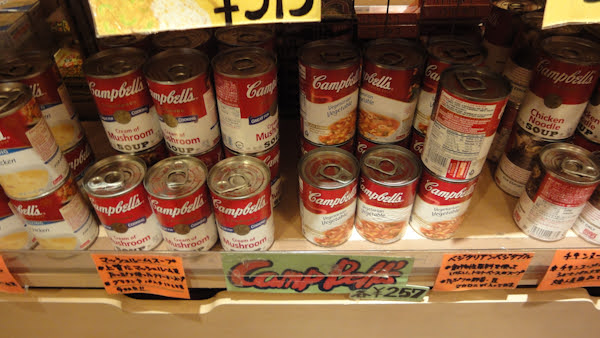 campbell's soup cans for 257 yen